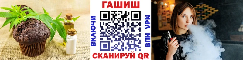 закладки Тбилисская Canna-Cookies марихуана