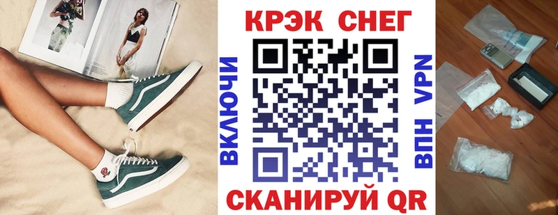 КОКАИН Эквадор дарнет шоп Тбилисская