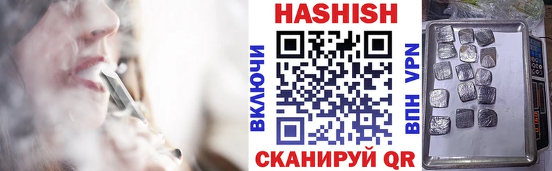 ГАШ гашик  продажа наркотиков  Тбилисская 