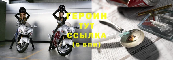 кокаин премиум Бородино