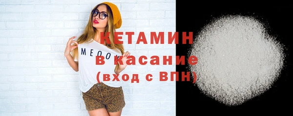 бошки Бронницы