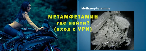 бошки Бронницы