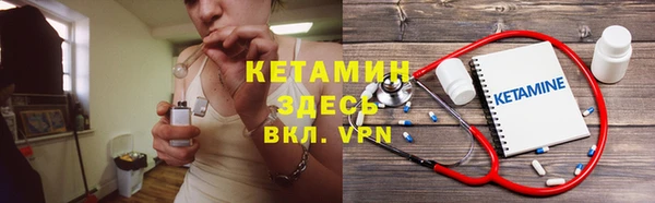 амф Богородск