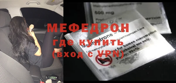 кокаин премиум Бородино