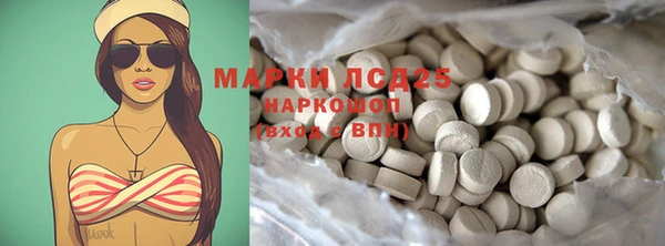 кокаин премиум Бородино