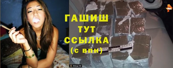 кокаин премиум Бородино