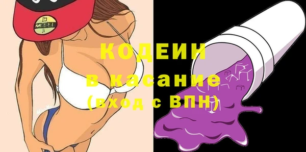 кокаин премиум Бородино