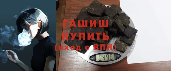 бошки Бронницы