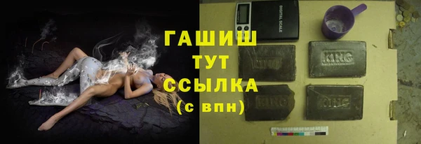 бошки Бронницы