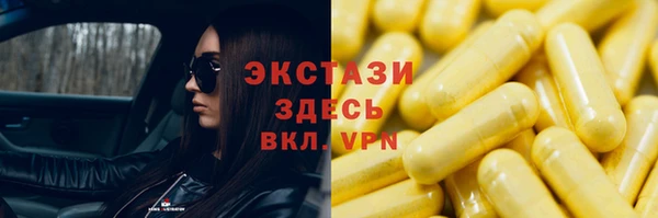 mdma Бугульма