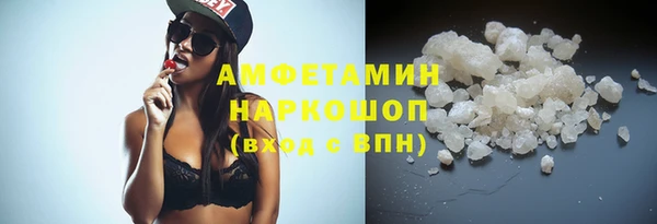 кокаин премиум Бородино