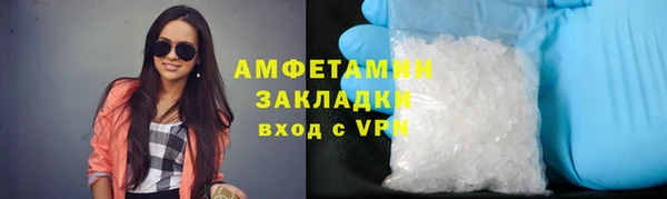 кокаин премиум Бородино