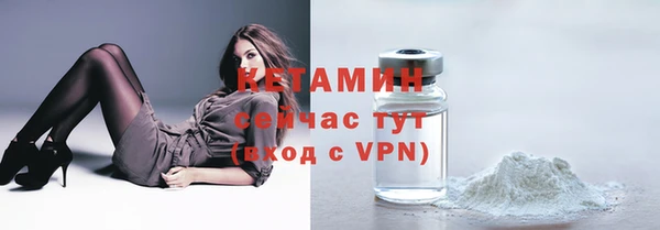 кокаин премиум Бородино