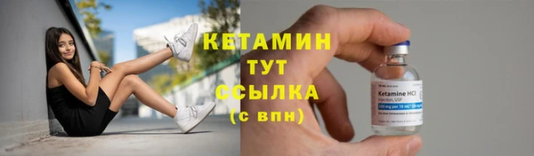 кокаин премиум Бородино