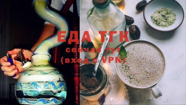 бошки Бронницы
