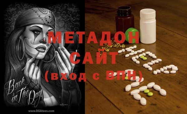 кокаин премиум Бородино