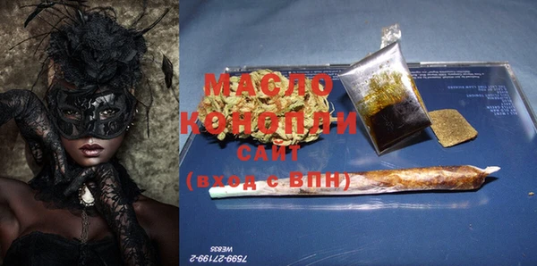 mdma Бугульма