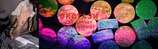 mdma Бугульма