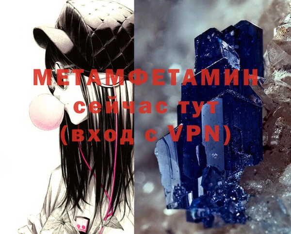 кокаин премиум Бородино