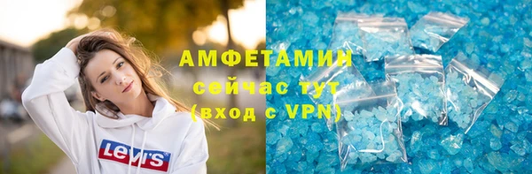 кокаин премиум Бородино