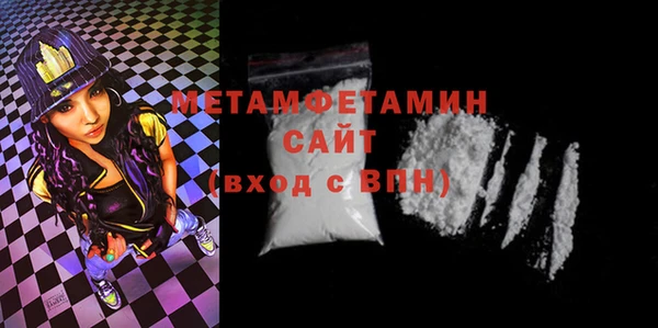 бошки Верхний Тагил