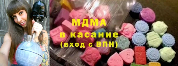 кокаин премиум Бородино