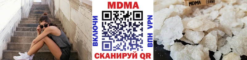 MDMA кристаллы  где продают наркотики  Тбилисская 