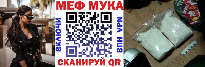 купить  сайты  kraken зеркало  Мефедрон мука  это клад  Тбилисская 