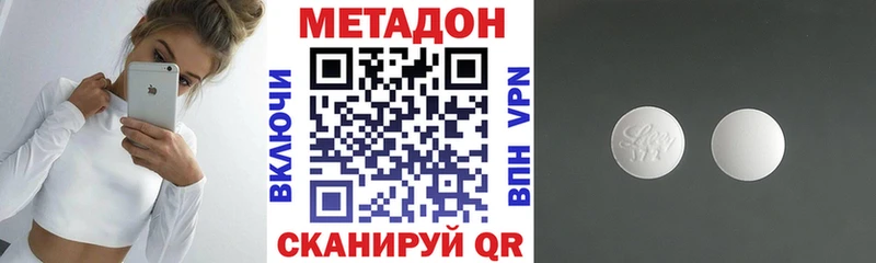 ОМГ ОМГ как зайти  Тбилисская  Метадон кристалл 