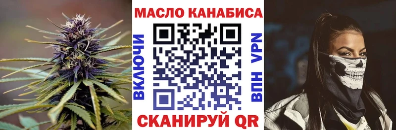 Дистиллят ТГК вейп  Тбилисская 