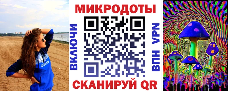 Галлюциногенные грибы MAGIC MUSHROOMS  Тбилисская 